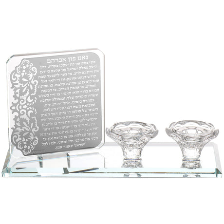 Crystal Candle Holder With Gut Fin Avraham 10x4x6"h - LEHADAR