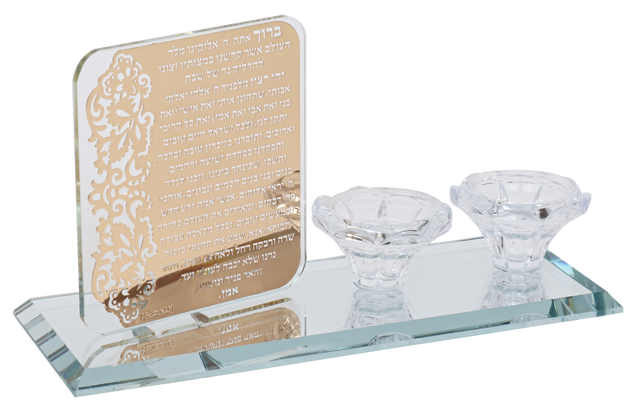 Crystal Candle Holder with Hadlakat Neroth Gold 10x4x6"h - LEHADAR