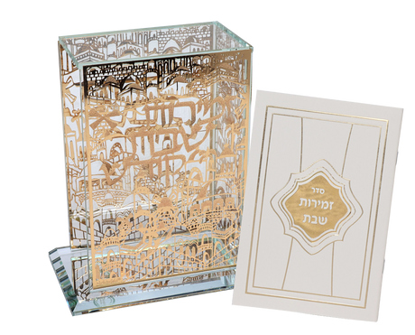 Crystal Zemiroth Holder Gold Jerusalem Design with 6 Zemiros - LEHADAR