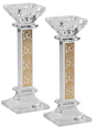 Candlesticks Gold Floral Set 7"X 1" - LEHADAR