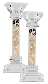 Crystal Candlestick With Plate 7"H - LEHADAR