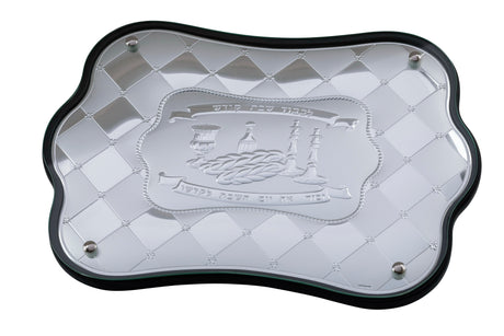 Hadad Brothers Challah Tray Chess Large Wood combined with silver 20 x15" - LEHADAR