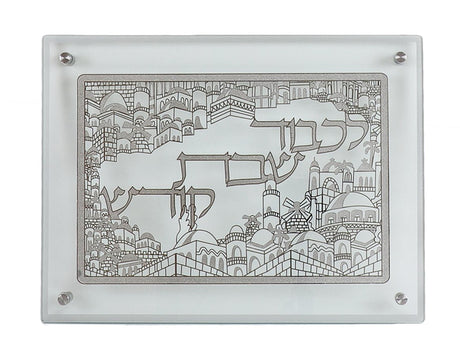 Glass Challah Board With Silver Jerusalem 15x10.5" - LEHADAR