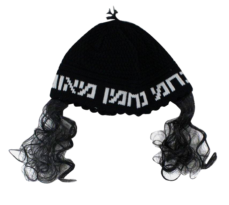 Na Nch Kippah Black With Payos - LEHADAR