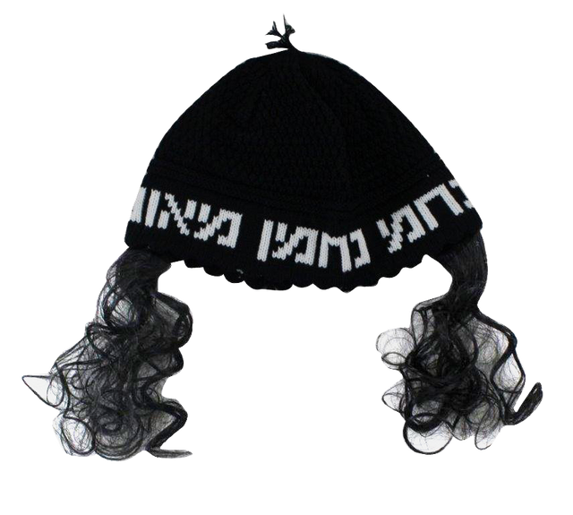 Na Nch Kippah Black With Payos - LEHADAR
