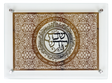 Glass Challah Board With Combined Gold and Silver plate 14x10.5" - LEHADAR