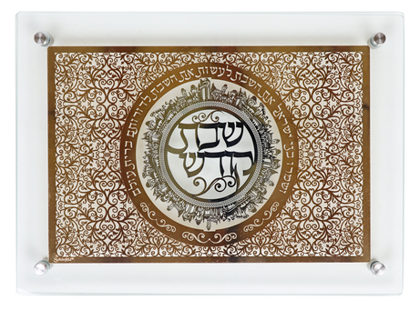 Glass Challah Board With Combined Gold and Silver plate 14x10.5" - LEHADAR