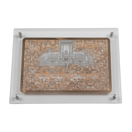 Glass Combined Challah Board Gold Jerusalem Plate With Silver Beth Hamikdash 15x10.5" - LEHADAR