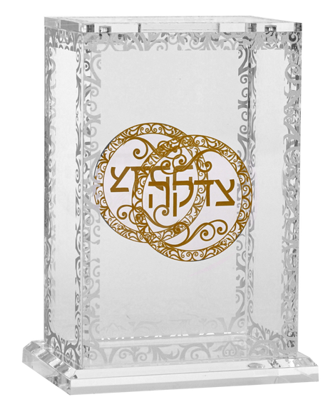 Acrylic Tzadaka Box - Royal Design - Big 5x3.5x2" - LEHADAR