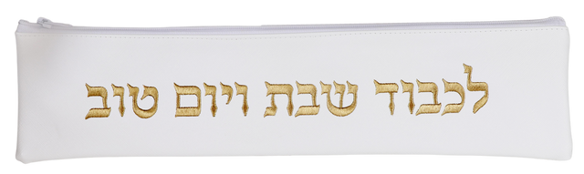 Ivory Leather Look Knife Holder with words - LEHADAR