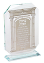 Crystal Birchat Habayit On Plate 7"hx5" - LEHADAR