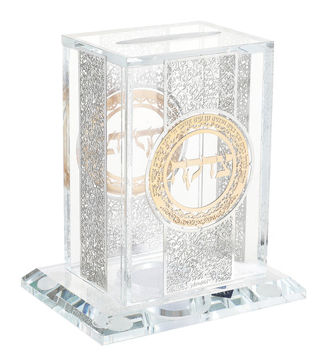 Crystal Tzedakah Holder with Gold & Silver Plates on 4 Sides 4.5" x 3" x 2" - LEHADAR