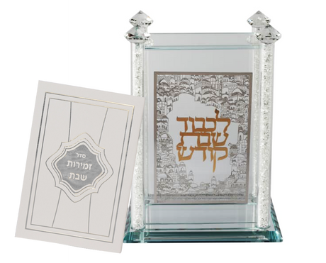 Crystal Zemiros holder Silver and Gold Jerusalem Plate with 6 zemiros - LEHADAR