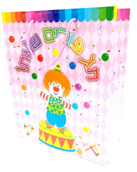 Happy Purim Paper Bag Clown Balls 32X26 cm - LEHADAR