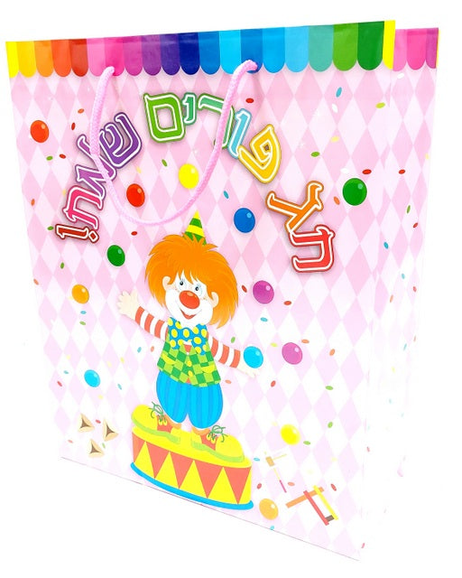 Happy Purim Paper Bag Clown Balls 32X26 cm - LEHADAR