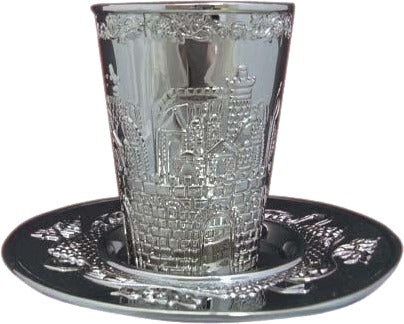 Kiddush Cup Jerusalem Nickel 3.5" - LEHADAR