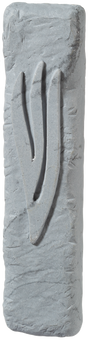 Polyresin Mezuzah , Gray Marble Color - LEHADAR