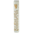 Stone-Like "Kotel" Mezuzah 15 cm - LEHADAR