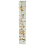 Stone-Like "Kotel" Mezuzah 15 cm - LEHADAR