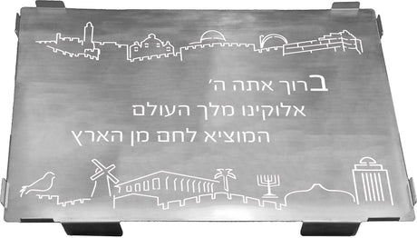 Tray w/Glass Laser Stainless Jerusalem. Weight 1 Kg. - LEHADAR