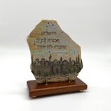 Jerusalem Old City – One-of-One Handcrafted Travertine Stone Artwork