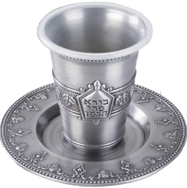 Kiddush Cup Hagefen Pewter 3.5" - LEHADAR