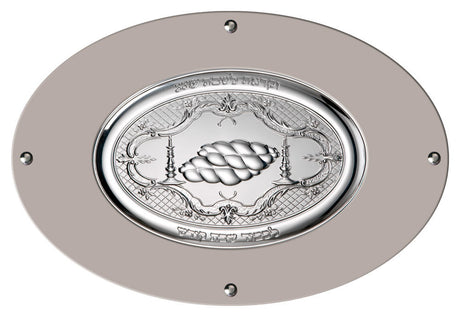 Camilletti Oval Challah Tray With 925 sp Silver BEIGE - LEHADAR