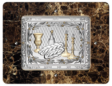 Camilletti Rectangular Challah Tray With 925 sp Silver & Gold 15.75 X 11.8" VENGÈ - LEHADAR