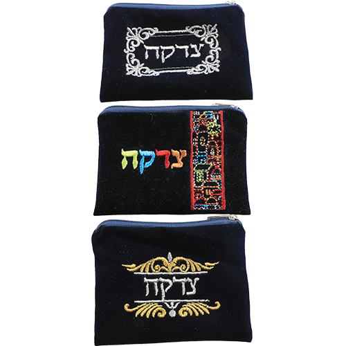 Assorted Velvet Tzedakah Bags- Dark Blue - 3 Designs - LEHADAR