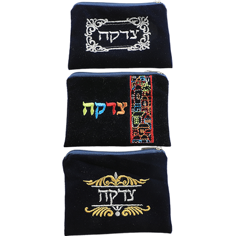 Assorted Velvet Tzedakah Bags- Dark Blue - 3 Designs - LEHADAR