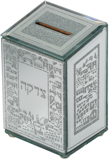 Glass Mirror Glitter Tzedakah Box With Silicon Legs - "Jerusalem" 4.7" - LEHADAR