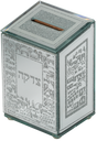 Glass Mirror Glitter Tzedakah Box With Silicon Legs - "Jerusalem" 4.7" - LEHADAR