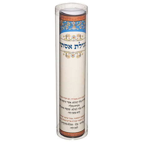 Megillah Esther Scroll With Acrylic Holder 8" - LEHADAR