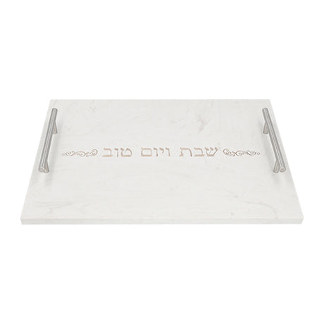 Marble Challah Tray with handles 15.75x11.5" - LEHADAR