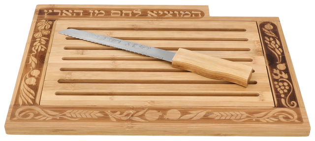 Wooden Challah Tray With Knife Pomegranate 11x16" - LEHADAR