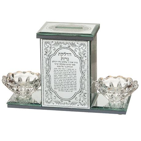 Glass Tzedakah Box with Candlesticks 17.5*12 cm - LEHADAR