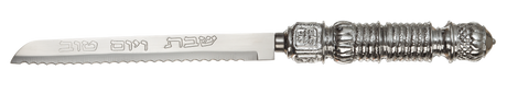 Polyresin Knife For Shabbat 12.5" - LEHADAR