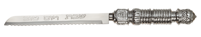 Polyresin Knife For Shabbat 12.5" - LEHADAR