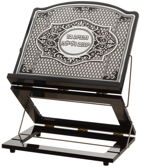 Wood & Silver Plated Shtender 3 Levels 13.78x12.6 " - LEHADAR