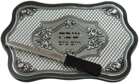 Elegant mahogany challah tray with Silver plaque and Full glass 17x12" - LEHADAR