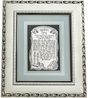 White Framed Candle Lighting Blessing With Stones 10.5X13" - LEHADAR