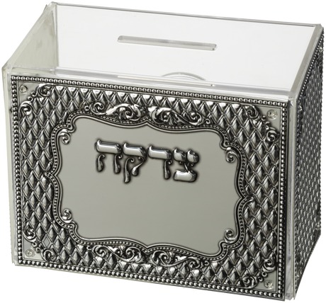 Perspex Tzedakah Box 4x5" With Plaque - LEHADAR