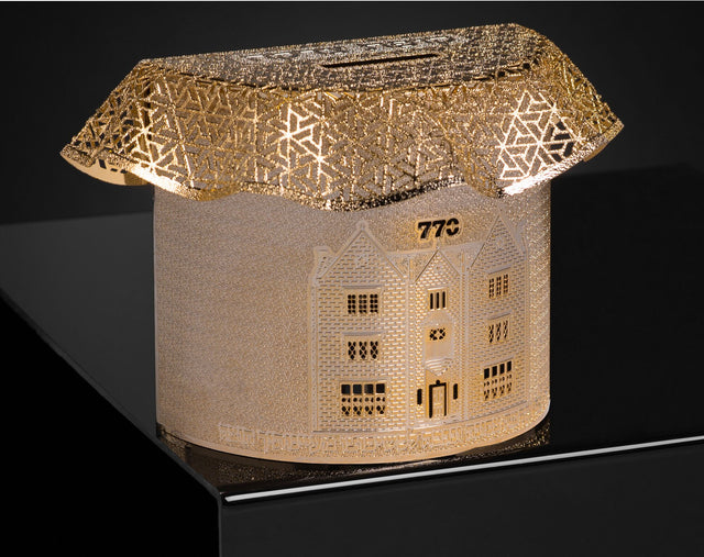 Tzedakah Box Gold 770 Round By Jerusalem Impressions 4x4x2 1/8x 1 5/8 " - LEHADAR