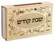 Match Box 24 k gold p Jerusalem 4 1/4 x3.5" - LEHADAR