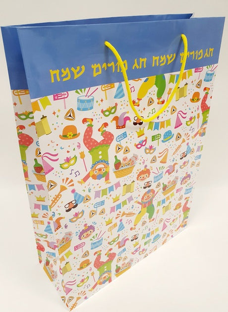 Purim Samech paper bag 40 Cm (336/12) - LEHADAR