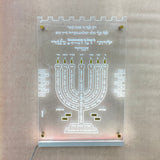 Luminous O1 | Acrylic Shiviti