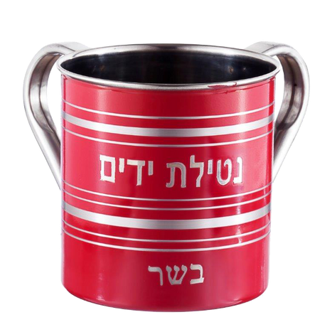 Stainless Steel Wash Cup Red Basar - LEHADAR