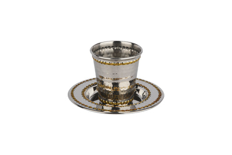 SMALL Stainless Steel Kiddush Cup Set Hammered Gold Beaded 2.5" - LEHADAR