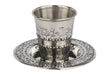 Stainless Steel Kiddush Cup Set Pomegranate 3" - LEHADAR