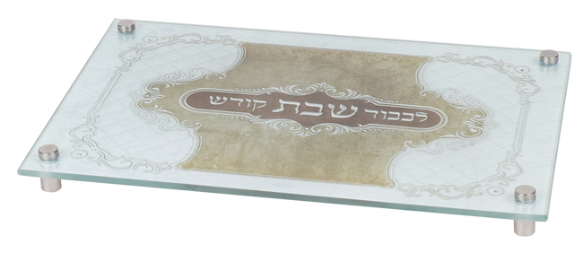 Glass Challah Board - Challah Cover Style with Standoffs - LEHADAR